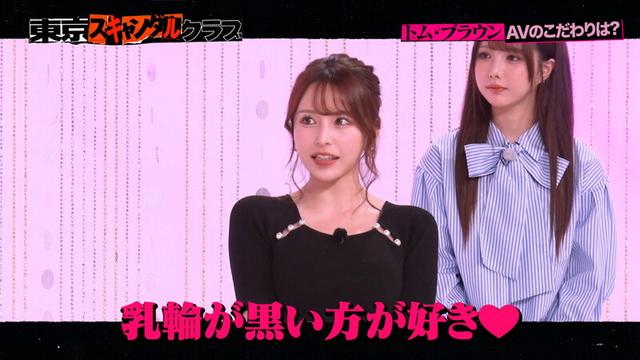 ＃25 今夜アイツの性癖が丸裸になるらしい…！？ オレのAV トム・ブラウン編【東京スキャンダルクラブ】 サンプル画像 4