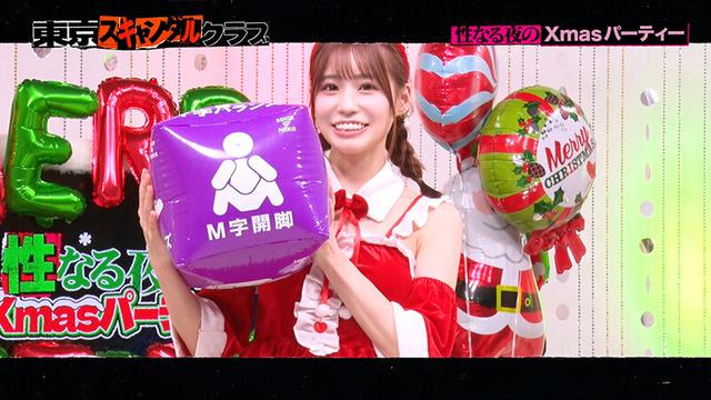 ＃38 性なる夜のXmasパーティー【東京スキャンダルクラブ】 サンプル画像 1