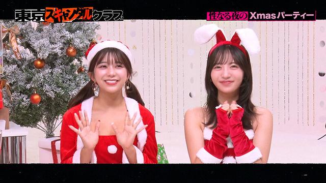 ＃38 性なる夜のXmasパーティー【東京スキャンダルクラブ】 サンプル画像 3