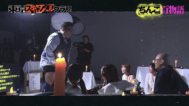 ＃40 ちんこ百物語【東京スキャンダルクラブ】 サンプル画像 4