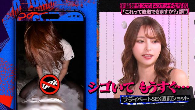 ＃43 セクシー女優のスマホの中はHな写真だらけ…らしい！？【東京スキャンダルクラブ】 サンプル画像 1
