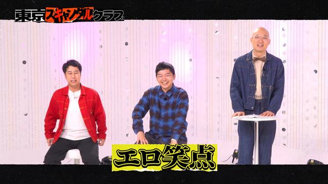 ＃43 セクシー女優のスマホの中はHな写真だらけ…らしい！？【東京スキャンダルクラブ】 サンプル画像 4