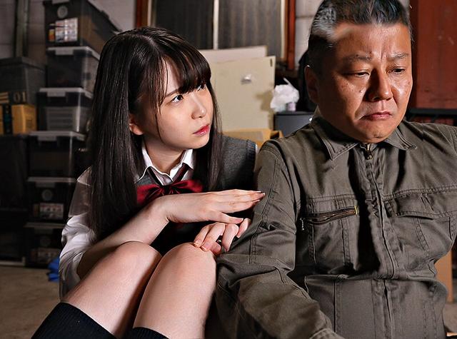家出少女のエッチな恩返し「オジサンありがとう！泊めてくれたお礼にいいことしてあげる」VOL.03 サンプル画像 2
