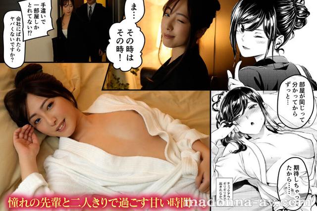 累計3万DL越え！！某SNSで話題沸騰した「理想の女上司」がMadonnaで実写化！！ 原作・IV VA SHIN 職場の先輩 SNSでは公開しきれなかった卑猥なSEXシーンを再現！！さらに実写オリジナル社内FUCKも特別収録！！ 君塚ひなた サンプル画像 7