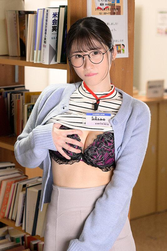 【VR】【8K VR】【地味眼鏡】の図書館司書は脱いだらめちゃシコドスケベセフレ 沙月ふみの サンプル画像 2