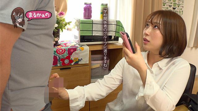 担任女教師が常に上から目線の家庭訪問で父子（おやこ）をずっと小馬鹿にしながら搾精スル話。八乃つばさ サンプル画像 7