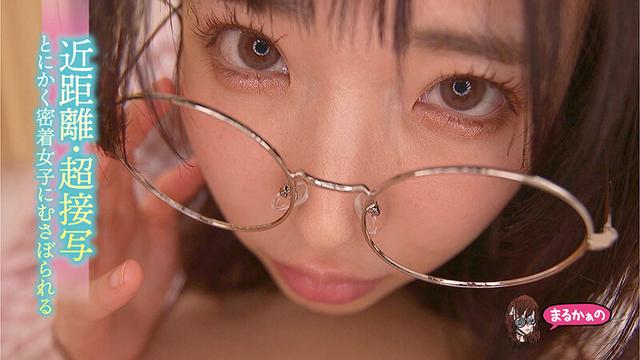 地味で内向的な性格（しかし、性欲は強い）の幼なじみ。 近眼を言い訳に、いつも距離が近すぎる。 そして今日もボクをしゃぶり尽くす。 それが彼女のヤリクチ。 サンプル画像 4