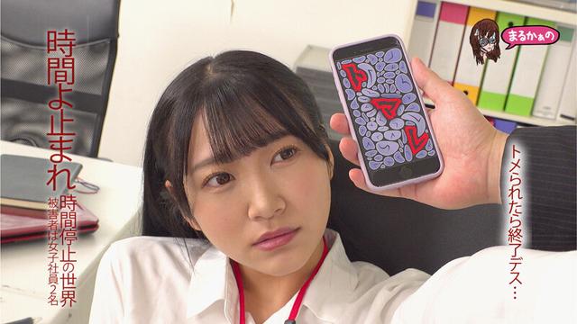 時間よ止まれ 時間停止の世界 被害者は女子社員2名 姫咲はな 末広純 サンプル画像 2