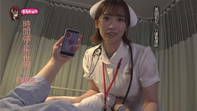 時間よ止まれ 時間停止の世界 VS弥生みづき 椿りか 沙月恵奈 小那海あや 美園和花 サンプル画像 3