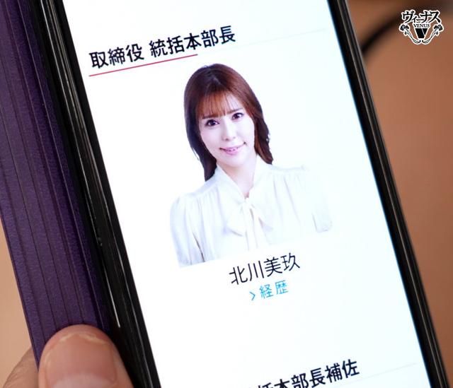 クレーム処理のため自らマネキンになった女上司～麗しのマネキン夫人外伝～ 北川美玖 サンプル画像 7