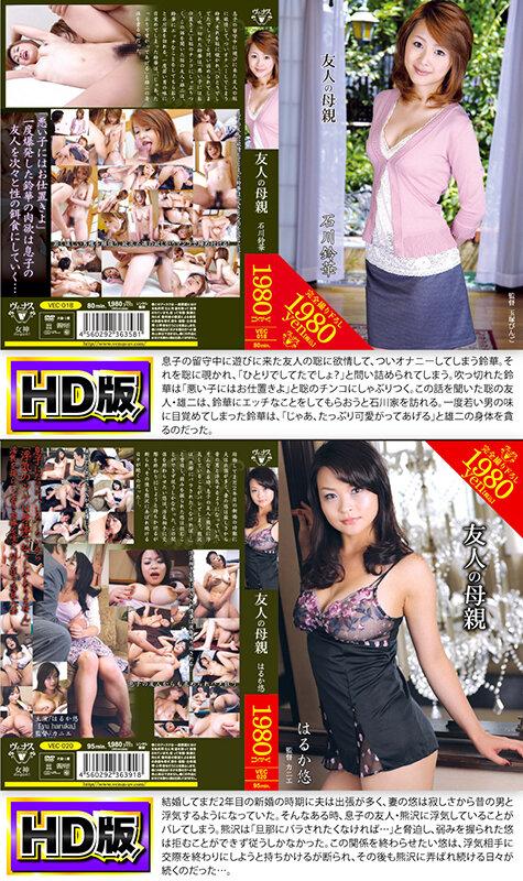 【HD版・初配信】 VENUS15周年記念 解禁！初HD化作品 まるごと収録BOX 5 30作品 44時間20分 サンプル画像 3