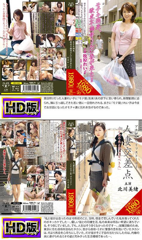 解禁！初HD化作品 まるごと収録BOX 13 30作品 45時間25分 サンプル画像 4