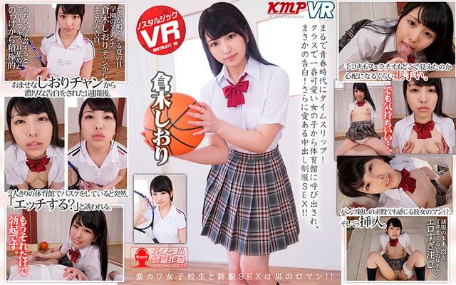 【VR】欲望を掻き立てるオススメ作品を大放出！！厳選4タイトルを完全フル収録！！ノーカット清純美女BEST318分 サンプル画像 2