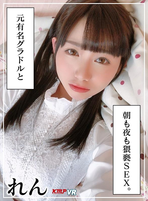 【VR】KMPVR2020年レビュー4.6以上の高評価30タイトル300分VRBEST超豪華永久保存版！～評価の高さが人気の証！高いレビューをいただいた人気作を完全収録～ サンプル画像 13