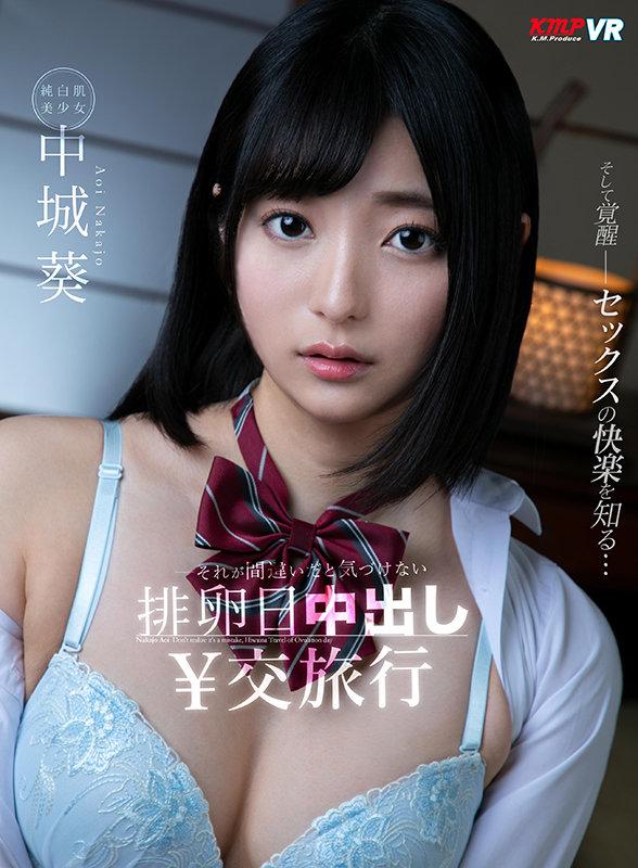 【VR】殿堂入り4作品完全ノーカットでお届け！！中出し女子校生PREMIUM393分 BEST サンプル画像 5