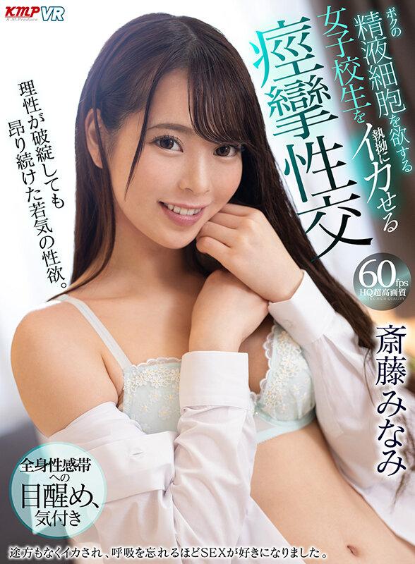 【VR】全作品驚異のノーカット収録！！2000分OVERBEST女子校生PREMIUM SELECTION サンプル画像 14