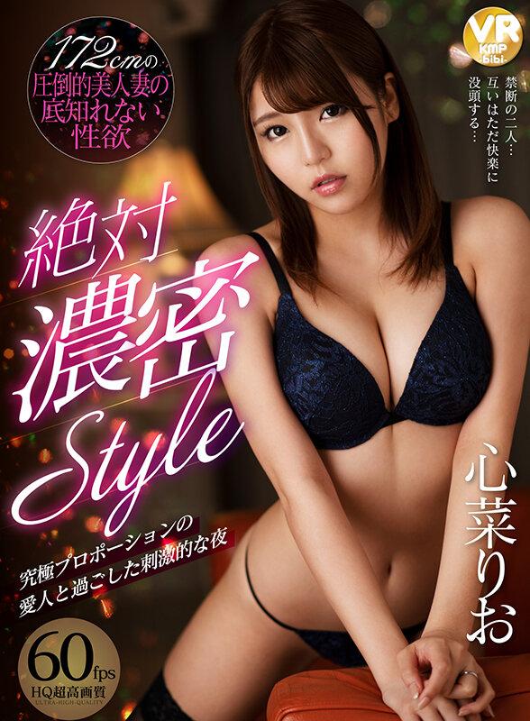 【VR】全作品驚異のノーカット収録！！2046分絶頂する不倫人妻PREMIUM SELECTION BEST サンプル画像 8