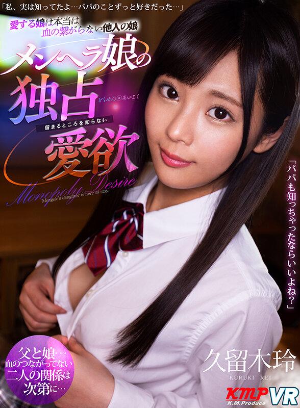 【VR】1075分業界屈指の超絶美女に孕ませ中出し！ノーカットBEST サンプル画像 14