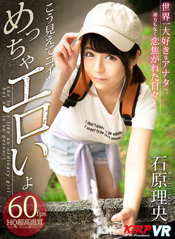 【VR】1068分 男を喜ばせる至高の逸材！ドM女を激イカセ！ノーカットBEST サンプル画像 8