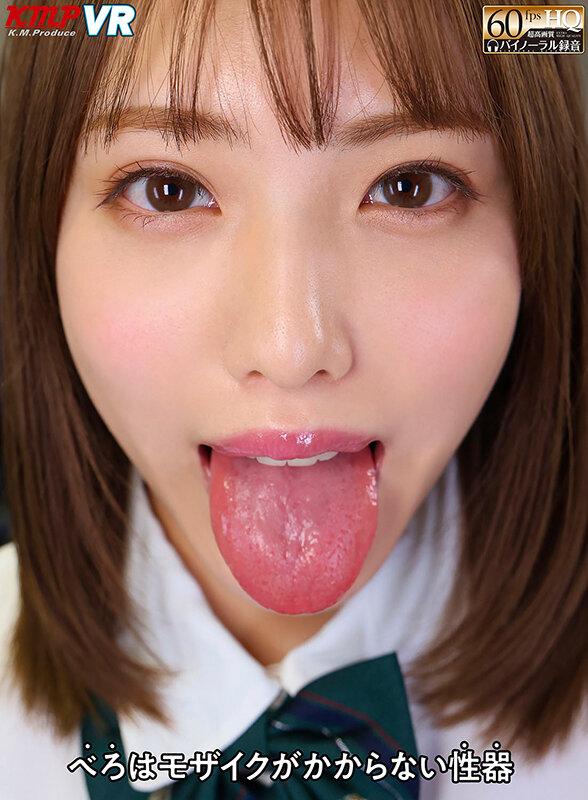 【VR】史上最高にめちゃラブリー 初VR BEST サンプル画像 3