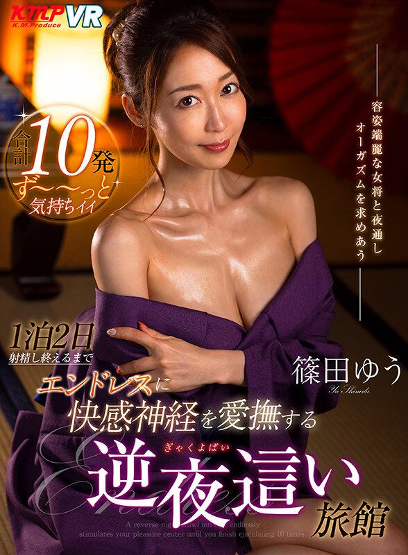 【VR】美女たちを艶やかに彩る和装こそ至高のアイテムだ！和装美女1057分超豪華ノーカット サンプル画像 7