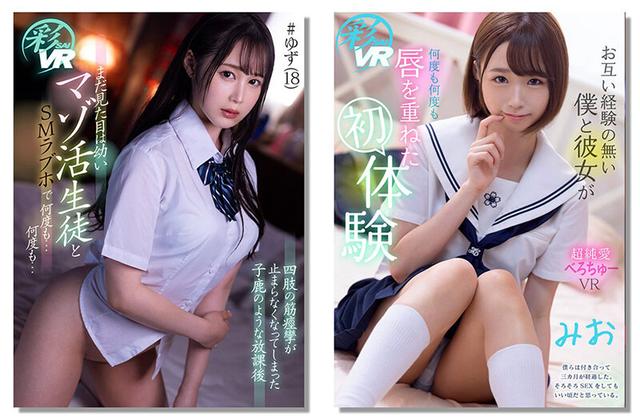 【VR】J●×正常位 顔が良すぎてずっと見つめ合いたい制服美少女と青春300分BEST サンプル画像 12