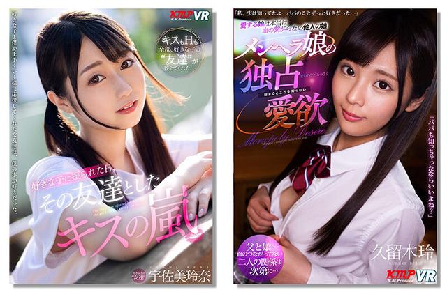 【VR】J●×正常位 顔が良すぎてずっと見つめ合いたい制服美少女と青春300分BEST サンプル画像 13