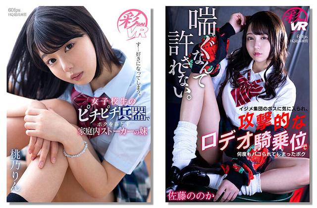 【VR】J●×正常位 顔が良すぎてずっと見つめ合いたい制服美少女と青春300分BEST サンプル画像 8
