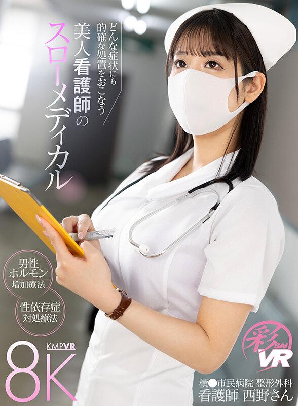 【VR】究極の高精彩でSSRおっぱいを味わい尽くす！！ 8K×神乳 200分 PREMIUM BEST サンプル画像 4