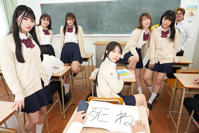 【VR】誰からも相手にされないチー牛（僕）が催●術を使ってクラスを乗っ取る！馬鹿にしてきたカースト上位の女子クラスメイトと女教師の意識を操ってモテモテに！学校で子供作り放題！人生が一変する！！ 大槻ひびき・尾崎えりか・花狩まい・胡桃さくら・加賀美まり・… サンプル画像 3