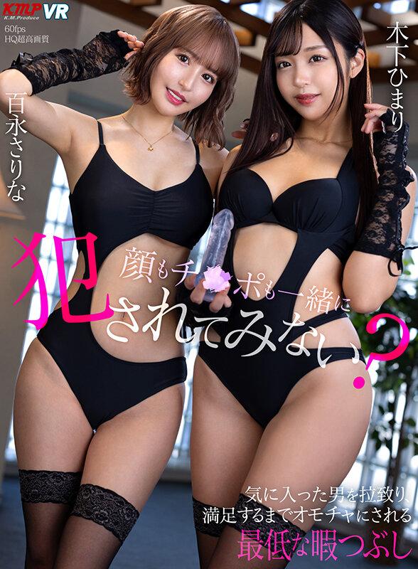 【VR】視界いっぱいに極上美女が迫りくる！！超豪華ハーレム1056分ノーカットBEST サンプル画像 6