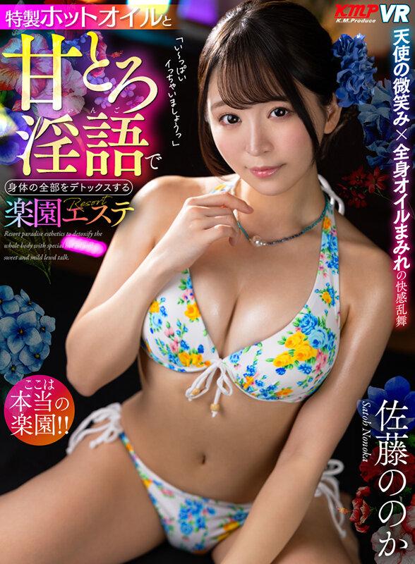 【VR】美乳×美尻のモデル級女神！！淫らに男を骨抜きにする絶品美ボディ1059分超ボリュームノーカットBEST サンプル画像 10