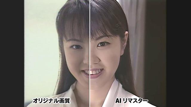 【AIリマスター版】おまかせワイセツ 激乳アラカルト 遠野ゆき美 サンプル画像 1