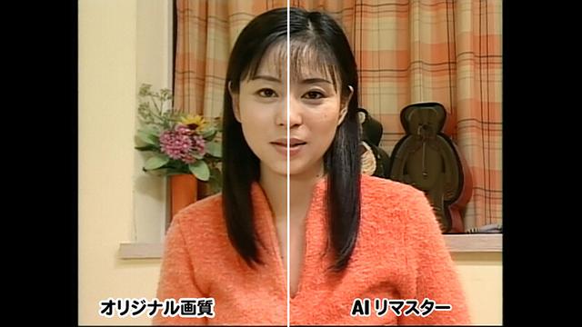 【AIリマスター版】不法侵乳6 藤崎彩花 サンプル画像 1
