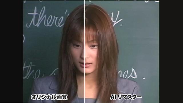 【AIリマスター版】監禁ボディドール 天使封淫 美竹涼子 サンプル画像 1