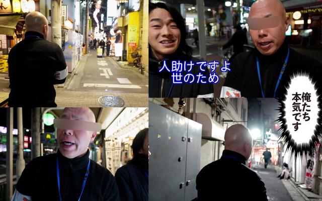 精子一掃！ごっくんルンバGAL！ へべれけギャルを一撃一掃！三軒茶屋で見つけたマン汁垂れ流し美BODY娘に世直しバスターズが中出しおしおき ナオ NAOO サンプル画像 2