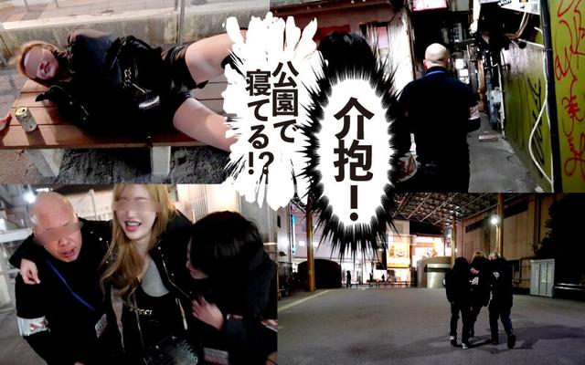 精子一掃！ごっくんルンバGAL！ へべれけギャルを一撃一掃！三軒茶屋で見つけたマン汁垂れ流し美BODY娘に世直しバスターズが中出しおしおき ナオ NAOO サンプル画像 4
