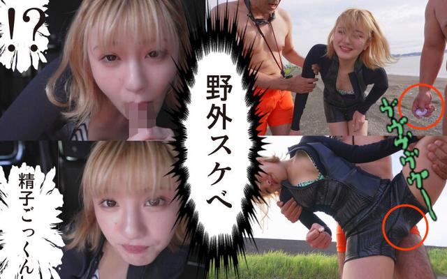 サーファーGALお仕置き中出しシャワー！ビールもち〇ぽも生でキマリ！野外スケベもヨユーでキメるサーフギャルにぬぷとろ討伐SEX エナ サンプル画像 3