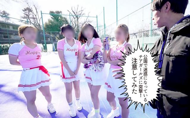 精子一掃！桃尻太ももプレス！躍動する大殿筋のかしましチアダンルンバGAL！懲らしめ生ハメSEXで羞恥絶頂 サンプル画像 1