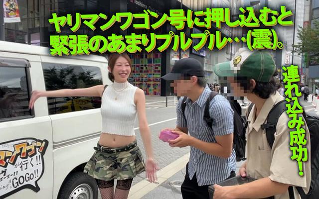 ヤリマンワゴンが行く！！ハプニング ア ゴーゴー！！森日向子とリズの珍道中 国宝級美脚で誘う魔性の甘サド淫行逆ナンドライブ サンプル画像 4