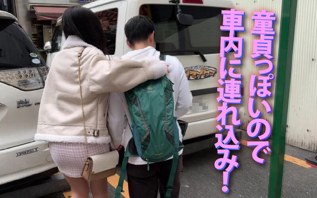 ヤリマンワゴンが行く！！ハプニング ア ゴーゴー！！藍芽みずきとリズの珍道中 手淫の女神が誘う童貞救済ハニトラドライブ サンプル画像 10