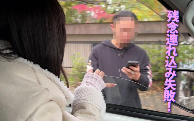 ヤリマンワゴンが行く！！ハプニング ア ゴーゴー！！藍芽みずきとリズの珍道中 手淫の女神が誘う童貞救済ハニトラドライブ サンプル画像 14