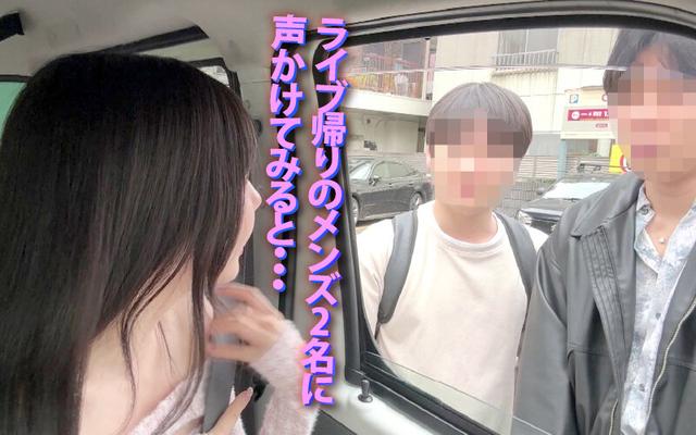 ヤリマンワゴンが行く！！ハプニング ア ゴーゴー！！藍芽みずきとリズの珍道中 手淫の女神が誘う童貞救済ハニトラドライブ サンプル画像 15