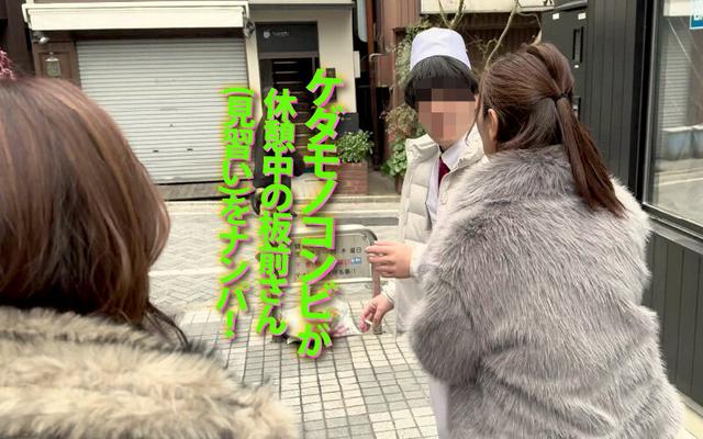 ヤリマンワゴンが行く！！ハプニング ア ゴーゴー！！川上ゆうと翔田千里とリズの珍道中 衰え知らずのケダモノコンビ襲来！凄腕性豪コンビネーションで素人精子を徹底搾取！ サンプル画像 10