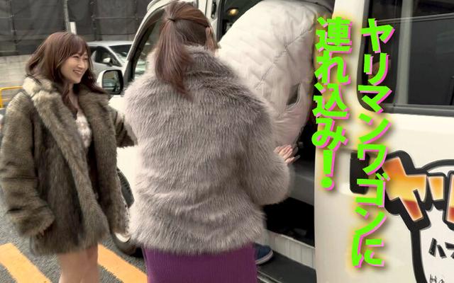 ヤリマンワゴンが行く！！ハプニング ア ゴーゴー！！川上ゆうと翔田千里とリズの珍道中 衰え知らずのケダモノコンビ襲来！凄腕性豪コンビネーションで素人精子を徹底搾取！ サンプル画像 11