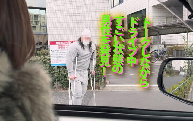 ヤリマンワゴンが行く！！ハプニング ア ゴーゴー！！川上ゆうと翔田千里とリズの珍道中 衰え知らずのケダモノコンビ襲来！凄腕性豪コンビネーションで素人精子を徹底搾取！ サンプル画像 3