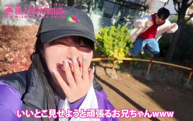 いもうとケータリングサービス ぷるふわおっぱい悩殺ブレイカー！ド迫力Jカップダンクでいちゃラブ昇天！ 羽月乃蒼 サンプル画像 8