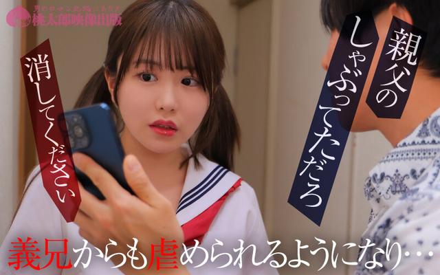 連れ娘狼 鬼畜義父兄は娘目当てに結婚しました。 サンプル画像 13
