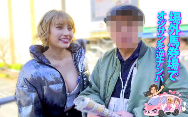 ヤリマンワゴンが行く！！ハプニング ア ゴーゴー！！若宮はずきとリズの珍道中 はじける笑顔！はじけるIカップ！業界随一のビッチ2人組が街角逆ナン即ハメカーセックス サンプル画像 10