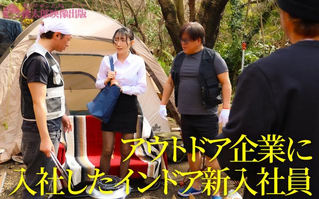 青姦研修アナル中出し 開発された従順ピュア新入社員 坂本りお サンプル画像 2